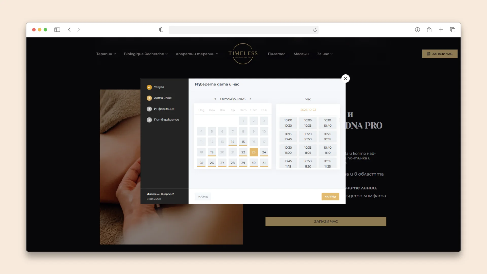 betaone-showcase-timeless-bg-0 Betaone showcase timeless bg