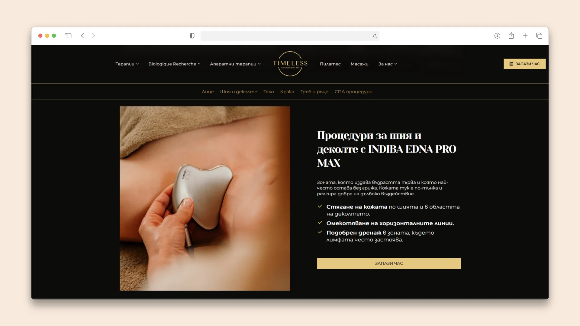 betaone-showcase-timeless-bg-1 Betaone showcase timeless bg